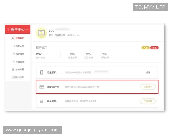 优发平台注册流程详解，新手玩家快速入门的完整操作指南