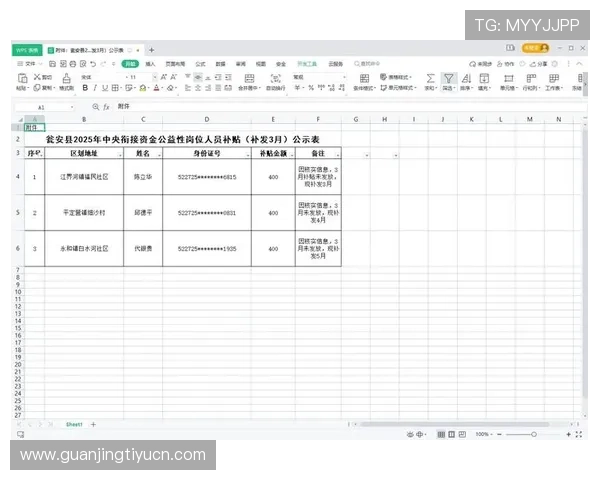 如何选择优质的B体育滚球盘平台确保投注安全和资金保障