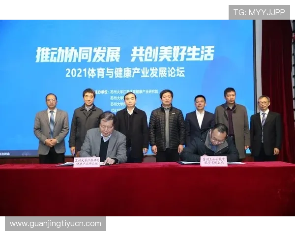 明发体育注册开启新篇章推动体育产业快速发展