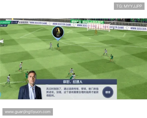 云直播球赛tv如何利用智能设备实现随时随地高清观看足球比赛的操作指南